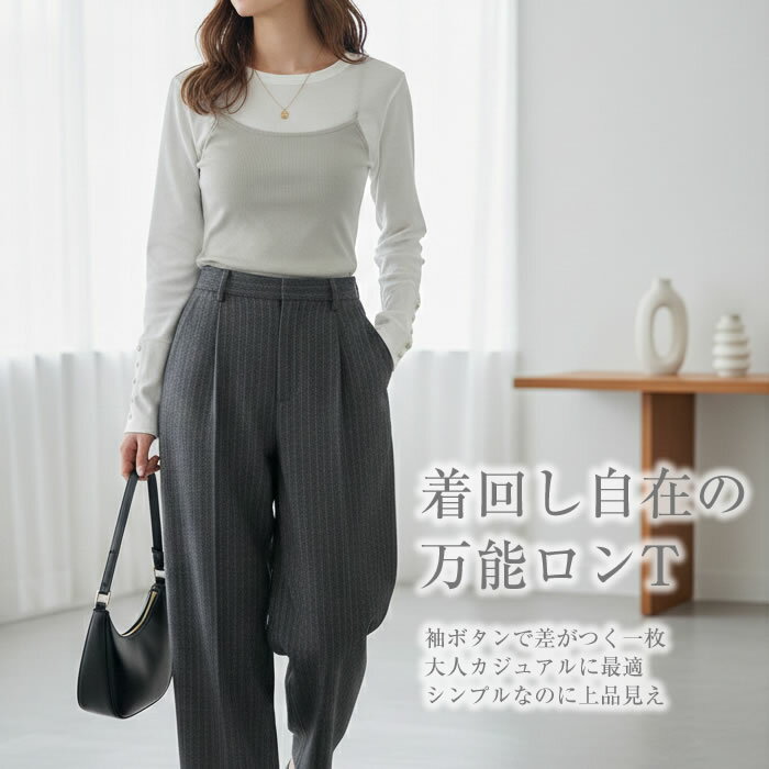 ＼500円クーポン有／tシャツ レディース 【ゆうメール便送料無料】 ロンt カットソー 長袖 ボタン 袖 カジュアル [5営業日以内入荷]【 大きいサイズ レディース 】[ M L LL 3L 4L ][ LARU ラルー ] ( 袖口ボタンリブロングTシャツ )