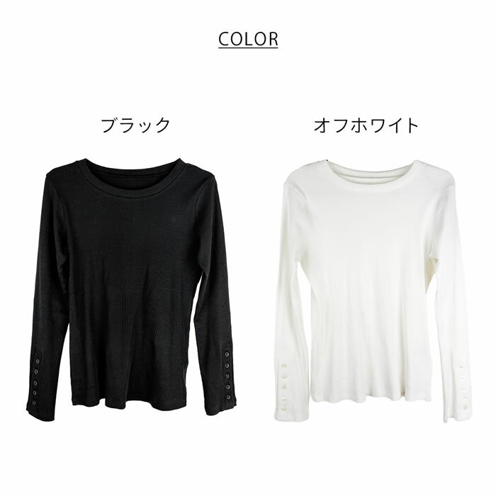 ＼500円クーポン有／tシャツ レディース 【ゆうメール便送料無料】 ロンt カットソー 長袖 ボタン 袖 カジュアル [5営業日以内入荷]【 大きいサイズ レディース 】[ M L LL 3L 4L ][ LARU ラルー ] ( 袖口ボタンリブロングTシャツ )