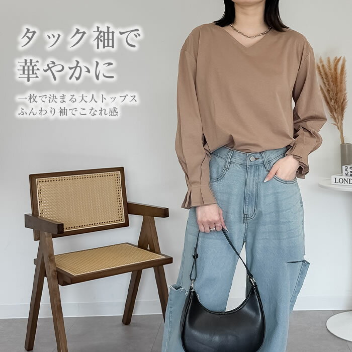 ＼500円クーポン有／カットソー 長袖 レディース 【ゆうメール便送料無料】 vネック 袖 タック おしゃれ カジュアル かわいい [5営業日以内入荷]【 大きいサイズ レディース 】[ M L LL 3L 4L ][ LARU ラルー ] ( タックスリーブVネックカットソー )