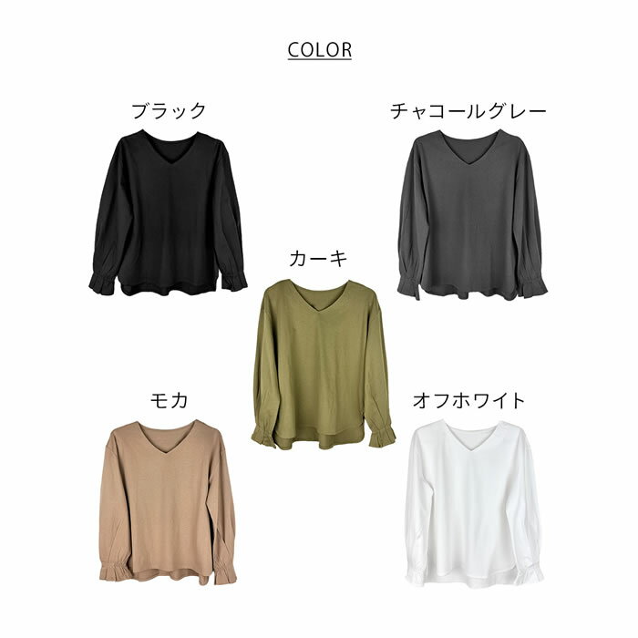 ＼500円クーポン有／カットソー 長袖 レディース 【ゆうメール便送料無料】 vネック 袖 タック おしゃれ カジュアル かわいい [5営業日以内入荷]【 大きいサイズ レディース 】[ M L LL 3L 4L ][ LARU ラルー ] ( タックスリーブVネックカットソー )