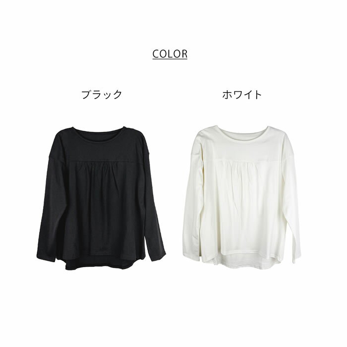 ＼500円クーポン有／tシャツ レディース 【ゆうメール便送料無料】 カットソー 長袖 バックダブル カジュアル [5営業日以内入荷]【 大きいサイズ レディース 】[ M L LL 3L 4L ][ LARU ラルー ] ( バックダブル長袖Tシャツ )