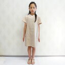 【Giggle 50%OFF SALE】ジャンパースカート ベージュ 子供服 キッズ 女の子 ジャンスカ 100 110 120 130 140 クスクスオリジナルブランド 綿100%