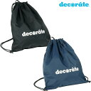 【decorate正規取扱店】Knapie ナップザック デコレート キッズバッグ リュックサック ブラック ネイビー サブバッグ 体操服入れ レッスンバッグ