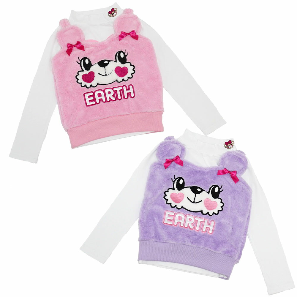年最新海外 セール対象外 Earthmagic アースマジック 秋冬 アンサンブル シルキーファー マフィー ビスチェ 長袖tシャツ 女児 女の子 子供服 キッズ トップス 100 110 1 130 140 ペールピンク ラベンダー 紫 パステルカラー 期間限定送料無料 Www Ugtu Net 年最新海外 セール対象外 Earthmagic アースマジック 秋冬 アンサンブル シルキーファー マフィー ビスチェ 長袖tシャツ 女児 女の子 子供服 キッズ トップス 100 110 1 130 140 ペールピンク ラベンダー 紫 パステルカラー 期間限定送料無料 Www Ugtu Net