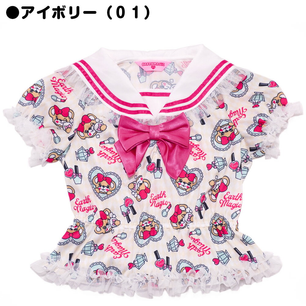 【正規取扱店】EARTHMAGIC【30%OFF】アースマジック 2022春夏 コスメ柄セーラーカラーブラウス アイボリー ピンク マフィー セーラー襟 半袖 女児 女の子 子供服 トップス 100 110 120 130 140