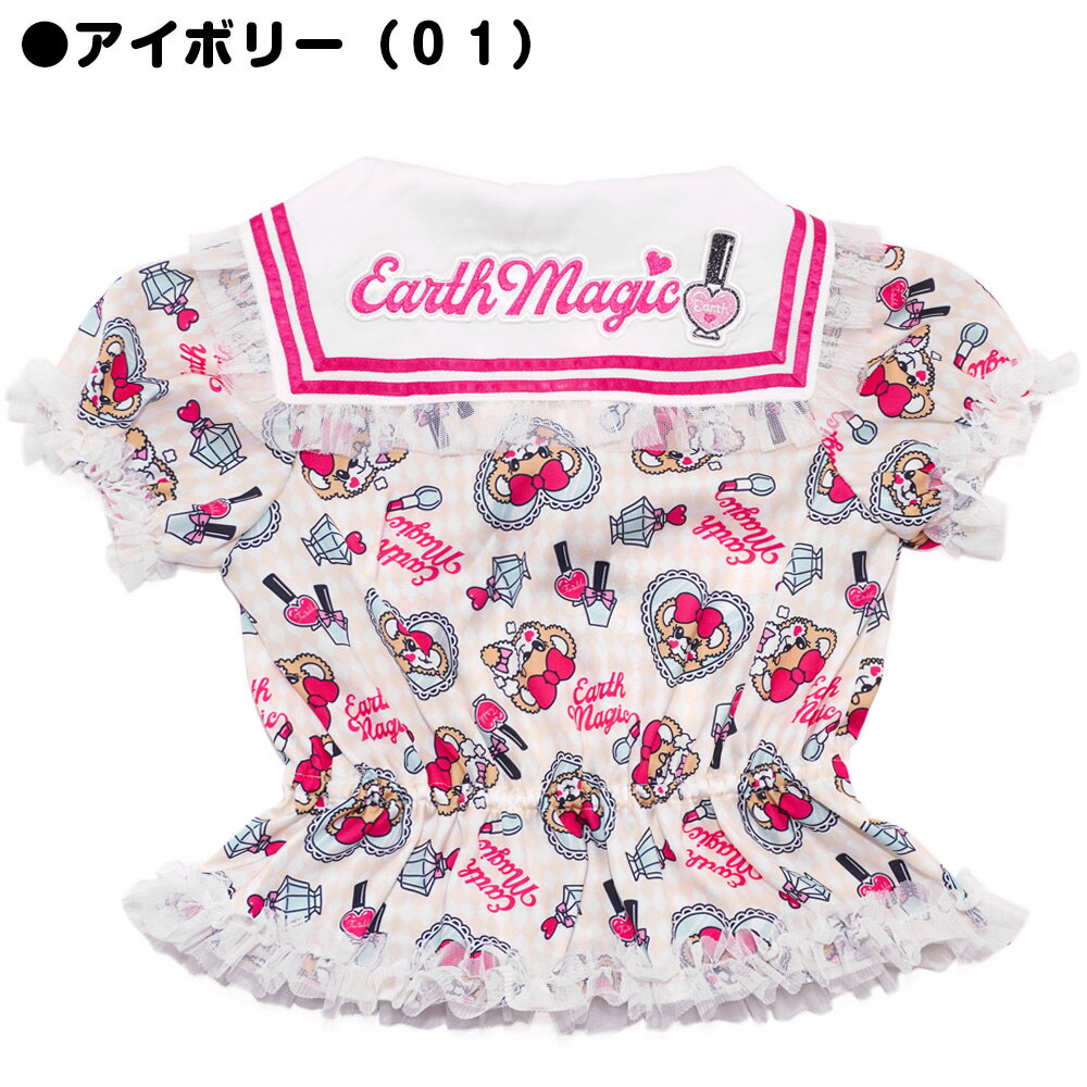 【正規取扱店】EARTHMAGIC【30%OFF】アースマジック 2022春夏 コスメ柄セーラーカラーブラウス アイボリー ピンク マフィー セーラー襟 半袖 女児 女の子 子供服 トップス 100 110 120 130 140