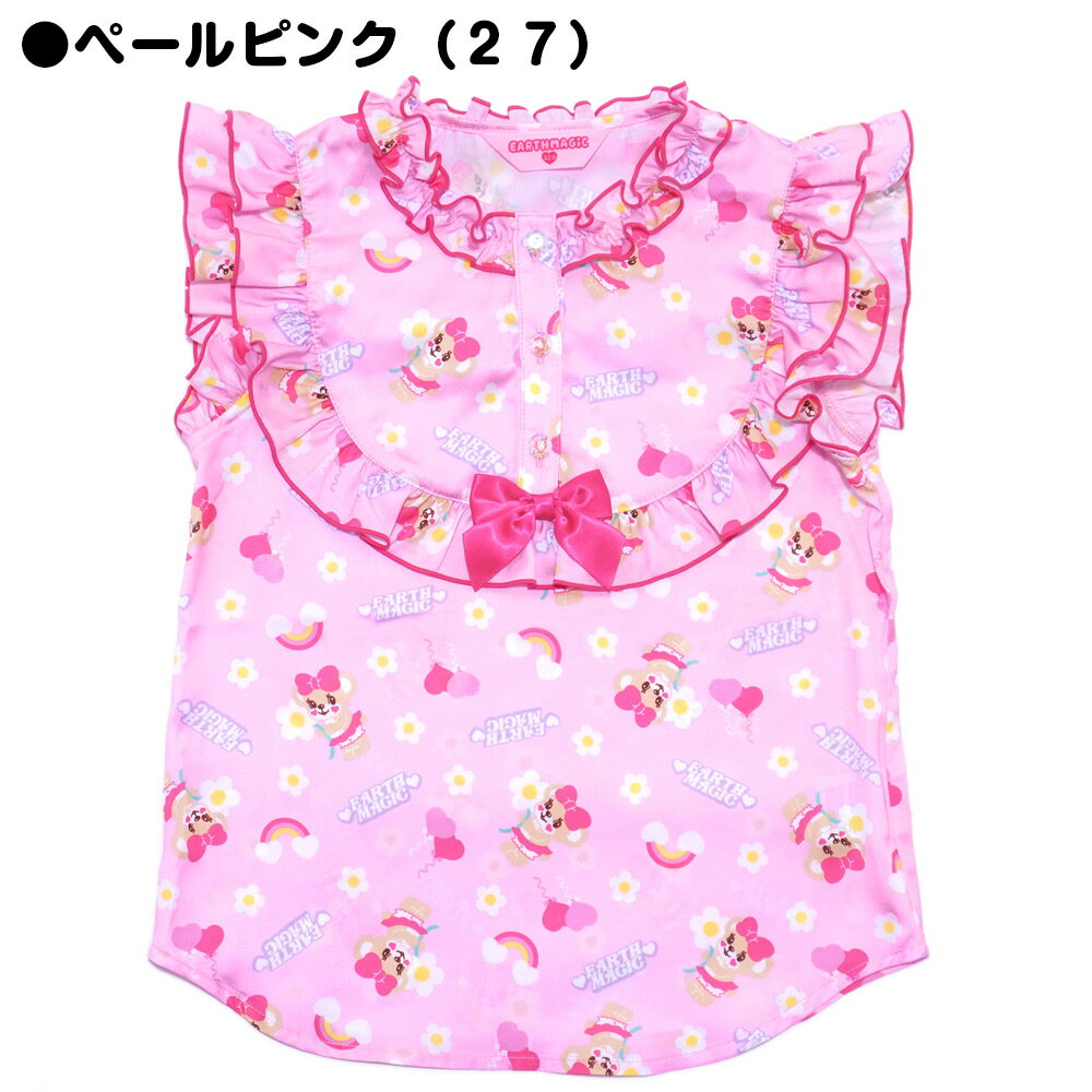 【正規取扱店】EARTHMAGIC【30%OFF】アースマジック 2022春夏 デイジーマフィー総柄ブラウス ピンク グリーン ヨークフリル ノースリーブ 女児 女の子 子供服 キッズ ブラウス シャツ トップス 100 110 120 130 140