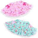 EARTHMAGIC【正規取扱店】アースマジック デイジーマフィー総柄ティアードスカート ピンク グリーン インナーパンツ付 女児 女の子 子供服 キッズ ボトムス スカパン 100cm 110cm 120cm 130cm 【50%OFF】