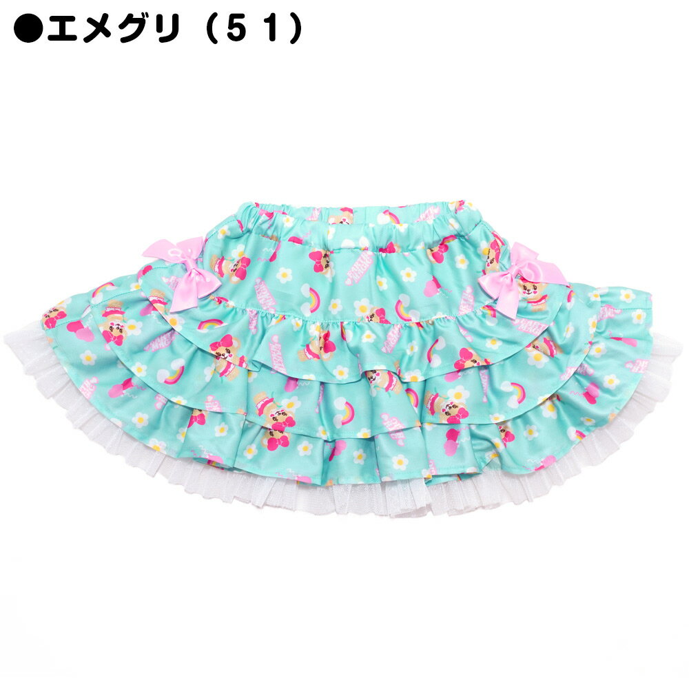 Rakuten - 【残り110cmのみ/50%OFF】EARTHMAGIC アースマジック デイジーマフィー総柄ティアードスカート ピンク グリーン インナーパンツ付 女児 女の子 子供服 キッズ ボトムス スカパン 半額