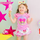 EARTHMAGIC BABYアースマジックベビー カラフルミニハートマフィー半袖Tシャツ 白 ピンク 80 90cm ベビー 赤ちゃん 女の子 乳児 出産祝い ベビーギフト 1歳 2歳