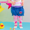 2022年&nbsp;EARTHMAGIC(アースマジック)春夏新作 &hearts;カラフルミニハートマフィー総柄レギンス&hearts; 2022BABY Spring&SummerCollection(カタログP05・14)新作レギンス。 マフィーとカラフルなハートをたくさん散りばめた総柄シリーズ&hearts; ベア天竺(Tシャツ生地)を使用しているので、柔らかく、吸汗性に富んでいます。 動きが活発になる1〜2歳のお子様に必須なレギンス。 裾にはチュールフリルとリボンがワンポイントになっています。 Tシャツ生地のレギンスは締めつけ感が苦手なお子様にもオススメ。 ウエスト部分はボタンホールゴムで調整も可能です。 Tシャツやチュニックとのセットアップコーデはギフトにも最適。 通園などデイリーにも使いやすいアイテムです。 ※赤ちゃんの体温調節のため、肌着・インナーのご着用をおすすめします※ ※店頭でも同時販売しておりますので、ネットでのご注文時に売り切れの場合がございます。 その際はメール連絡の上、キャンセル処理をさせていただきますのでご了承くださいませ!! ●素材 本体：綿95%、ポリウレタン5% チュール・リボン：ポリエステル100% ●注意 画面上と実物では多少色が異なる場合があります。ご了承下さい。 ●ボトムス サイズ 80cm 90cm ウエスト 40cm 41cm 総丈(チュール込) 32cm 36cm