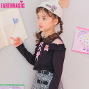 EARTHMAGICアースマジック 2023秋冬 レースアップデザイン長袖Tシャツ オープンショルダー クロ ペールピンク マフィー 女児 女の子 子供服 キッズ トップス 黒 ブラック 100-140cm