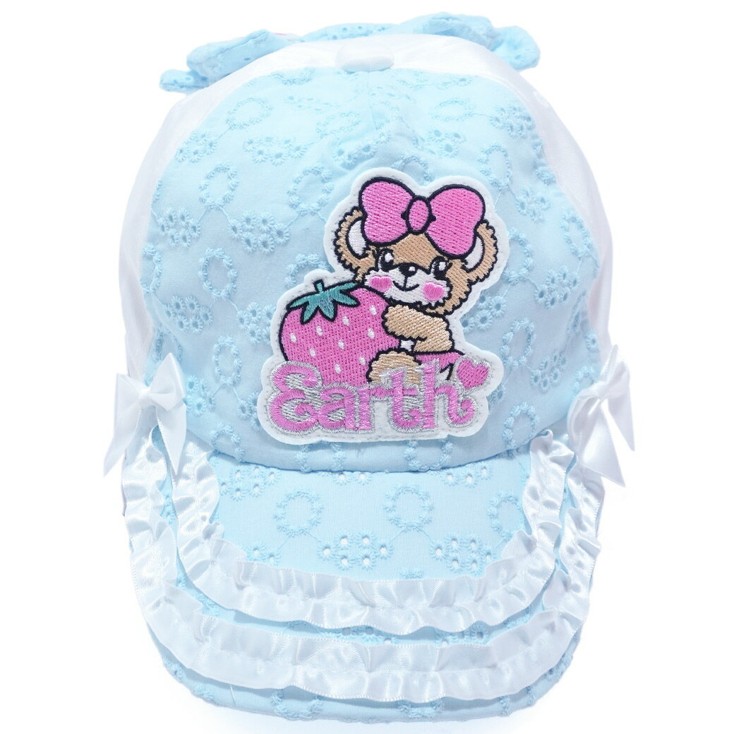Rakuten - 【50%OFF】EARTHMAGIC アースマジック コットンレースリボンキャップ マフィー ストロベリー 女児 女の子 子供服 キッズ 帽子 通学 ピンク 水色 サックス 半額 FREE(52-54cm)