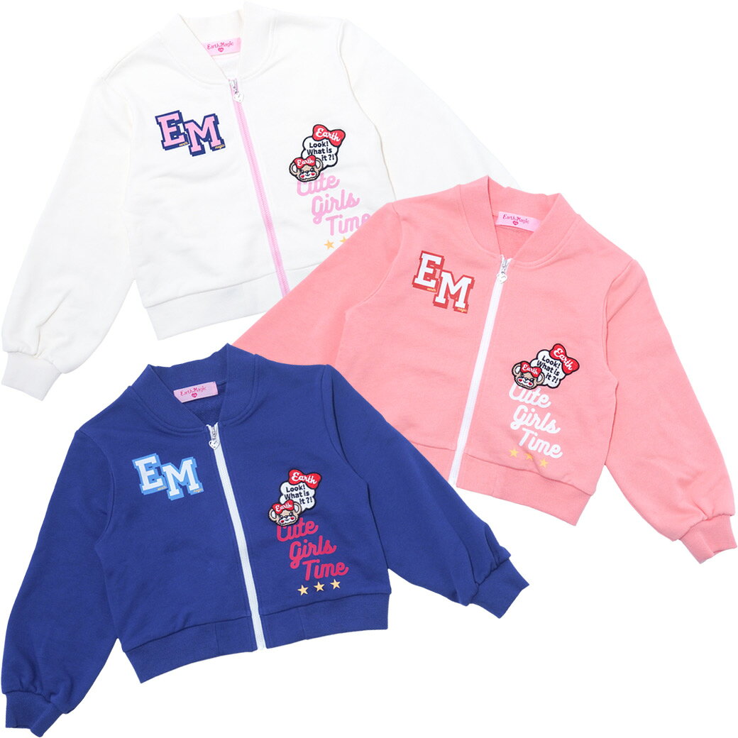 CUSCUS(クスクス)楽天市場店の【EARTHMAGIC正規取扱店】アースマジック 2024秋 ジップアップ裏毛グラウンドジャンパー シロ アプリコットピンク ブルー 女児 女の子 子供服 キッズ アウター ブルゾン ジャケット 100cm 110cm 120cm 130cm 140cm【50%OFF】｜アングル2