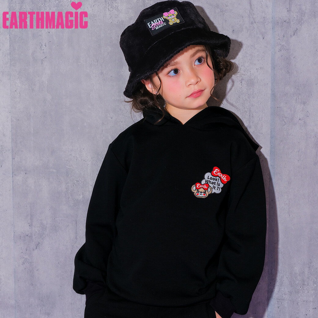 【EARTHMAGIC正規取扱店】アースマジック 2024冬 ダンボールニットBIGシルエットフーディー シロ クロ ブルー 女児 女の子 子供服 キッズ トップス 白 ホワイト 青 黒 ブラック 100cm 110cm 120cm 130cm 140cm