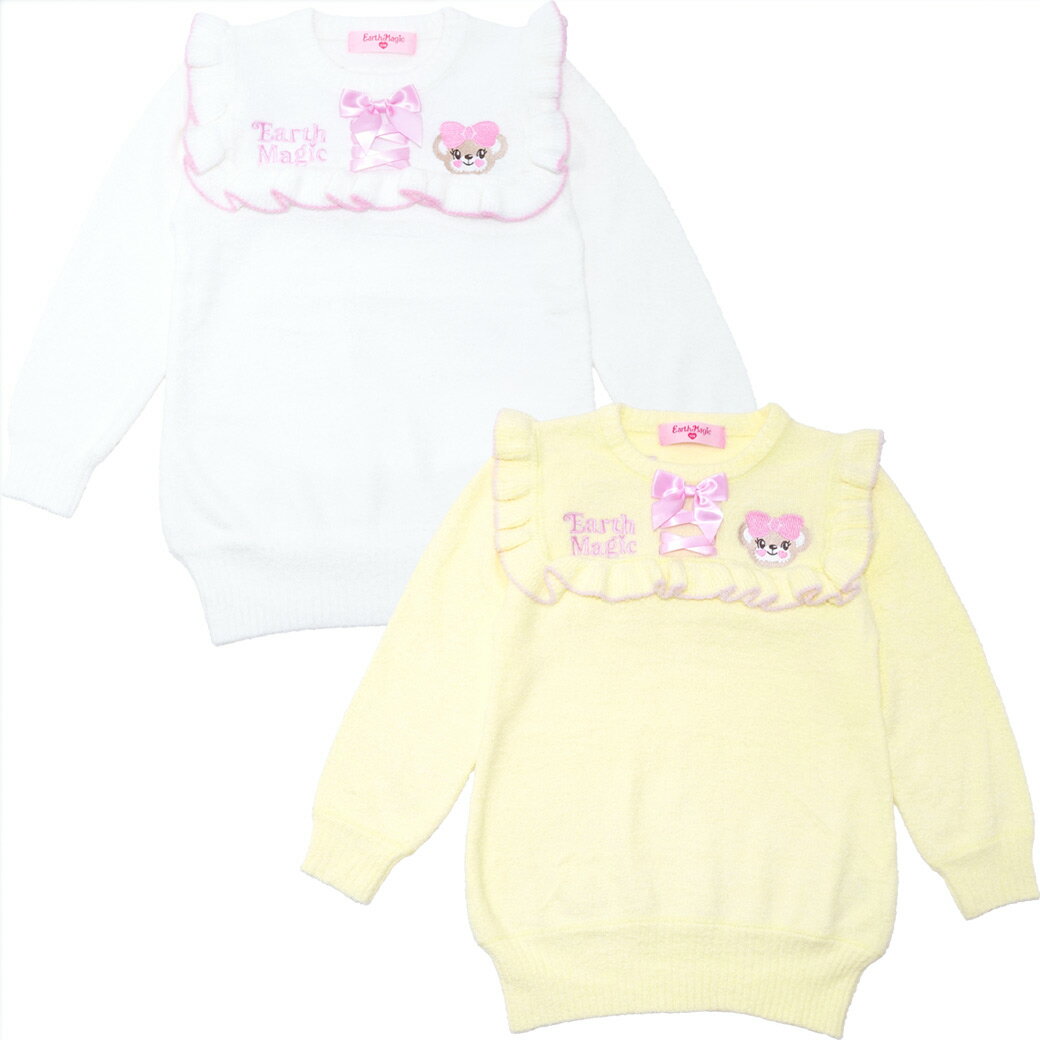 【EARTHMAGIC正規取扱店】アースマジック 2024秋 シャギーニットミニワンピース マフィー 女児 女の子 子供服 キッズ ミニワンピ 白 ホワイト 黄色 100cm 110cm 120cm 130cm 140cm【50%OFF】 2