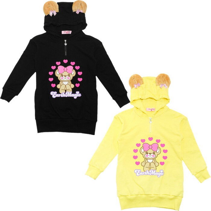 【EARTHMAGIC正規取扱店】アースマジック 2025冬 クマ耳フード付裏毛ミニワンピース 女児 女の子 子供服 キッズ トップス 100cm 110cm 120cm 130cm 140cm 黒 ブラック イエロー 黄色