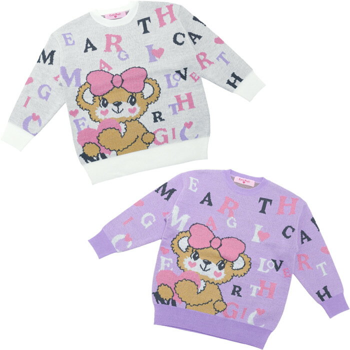 【EARTHMAGIC正規取扱店】アースマジック 2025冬 英字グラフィックニットプルオーバー 女児 女の子 子供服 キッズ トップス 100cm 110cm 120cm 130cm 140cm 白 ホワイト ラベンダー 紫 セーター マフィー