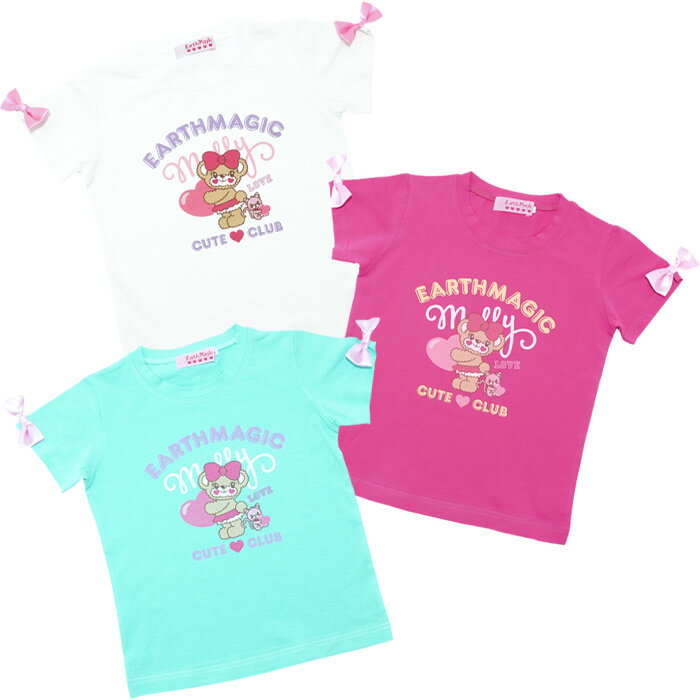 Rakuten - 【EARTHMAGIC正規取扱店】アースマジック ハート＆ロゴマフィープリントTシャツ 女児 女の子 子供服 キッズ トップス 100cm 110cm 120cm 130cm 140cm 150cm 白 ホワイト ピンク グリーン 緑