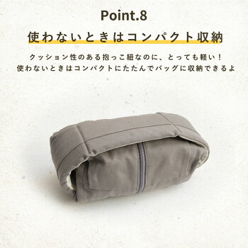 【キューズベリー公式】抱っこ紐抱っこひも送料無料2年保証首座り(約3ヵ月)から3歳まで使用可秋冬腰ベルト付腰パッド付日本製ブラウングリーンアースグレーベージュペールスタッコ