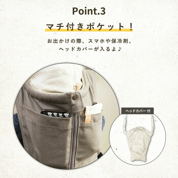 デニムおんぶ抱っこ紐インナーメッシュ(ヘッドカバー/腰ベルト付)