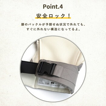 デニムおんぶ抱っこ紐インナーメッシュ(ヘッドカバー/腰ベルト付)
