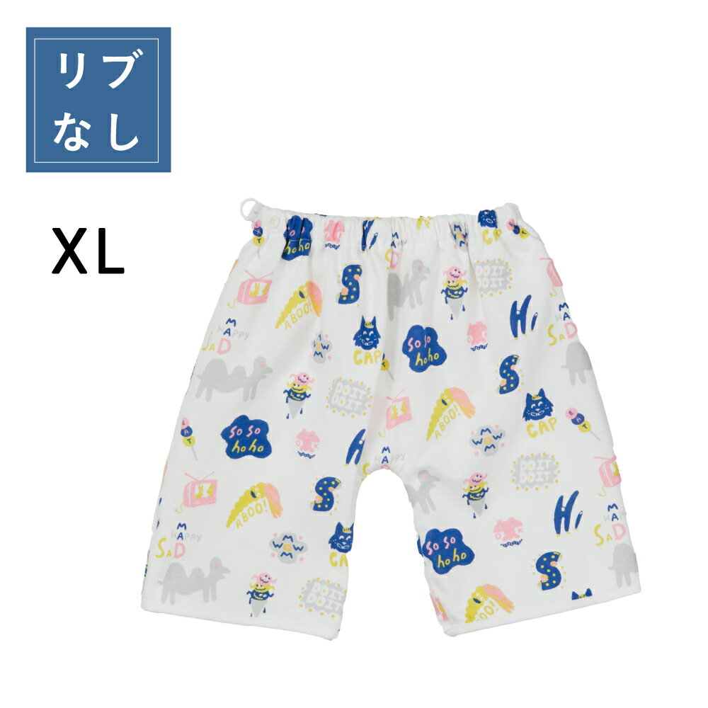  小中学生 トイレ 盗撮 