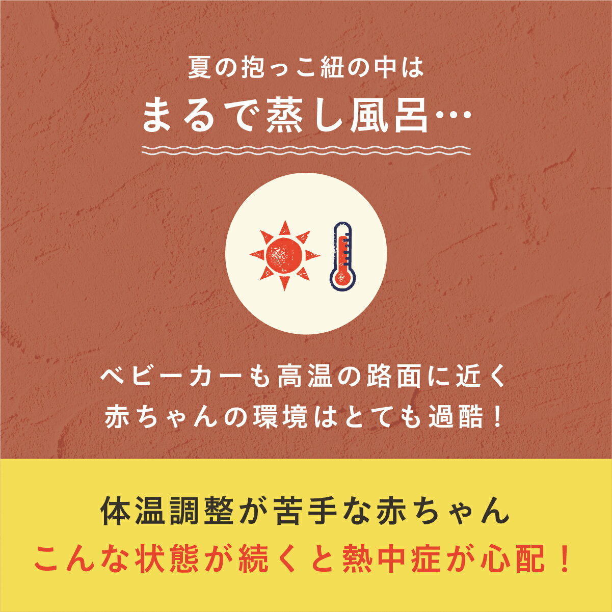 抱っこ紐 保冷剤 2個セット 保冷シート 夏 暑さ対策 冷感 氷枕 赤ちゃん ひんやり やわらか ベビーカー チャイルドシート 小さい 長持ち 固くならない 固まらない ソフトタイプ ジェル ベビー 子供 子ども 真夏日 熱中症対策 出産祝い ギフト キューズベリー CUSEBERRY