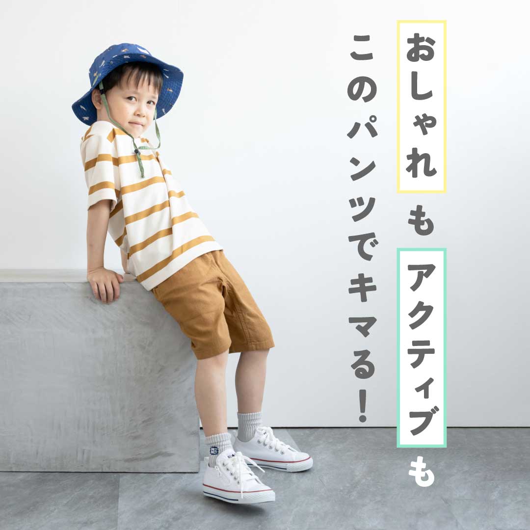 コットン ハーフパンツ 子供服 キッズ ベビー服 男の子 女の子 ショートパンツ ボ...