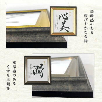 【予約商品】命名書キューズベリー(命名代筆命名紙命名書お七夜出産出産祝い内祝いお返し1歳両親祖父母身内記念品メモリアル赤ちゃんベビー男の子女の子おしゃれプレゼントギフト名前入り名入れ送料無料)