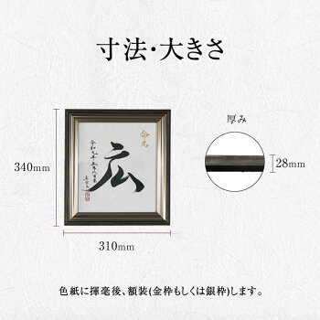 【予約商品】命名書キューズベリー(命名代筆命名紙命名書お七夜出産出産祝い内祝いお返し1歳両親祖父母身内記念品メモリアル赤ちゃんベビー男の子女の子おしゃれプレゼントギフト名前入り名入れ送料無料)