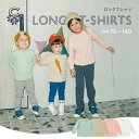 ロンT キッズ 薄手 春夏 綿100 長袖Tシャツ 無地 女の子 男の子 ワンポイント 刺繍 コットン フライス生地 こども 子供服 ロングTシャツ 白 ピンク グリーン ベージュ 70 80 90 100 110 120 130 140 ロング丈 秋冬 ダンス まとめ買い応援 キューズベリー