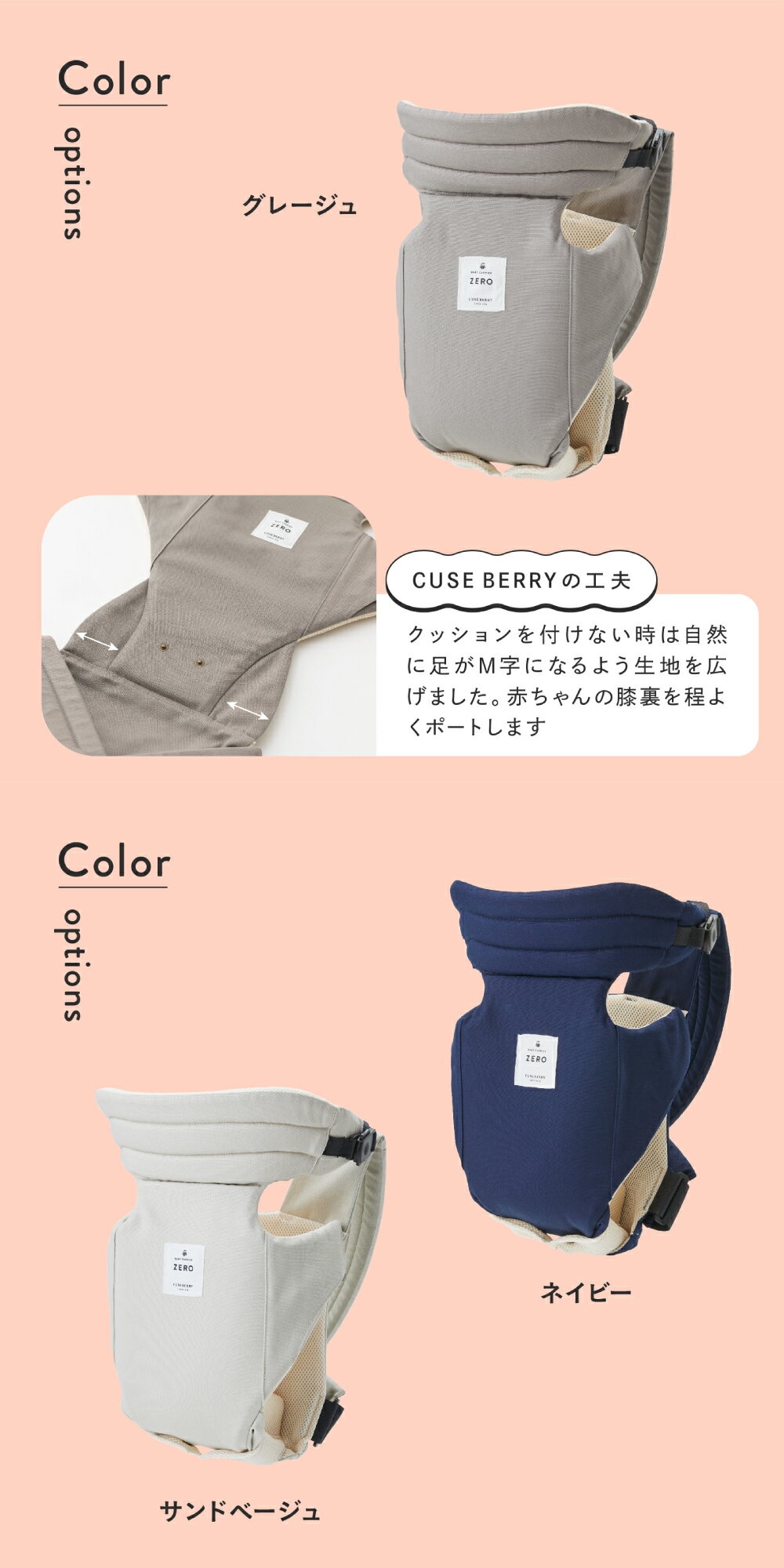 【10%OFF】スヌーピー 抱っこ紐 新生児 0カ月 日本製 おしゃれ 着脱超簡単 軽い 冬 首すわり前から使える 安心安全ヘッドサポート 上質メッシュ素材 縦抱き 抱っこひも コンパクト 前開き だっこひも ベビーキャリア 前向き抱っこ ZERO 3