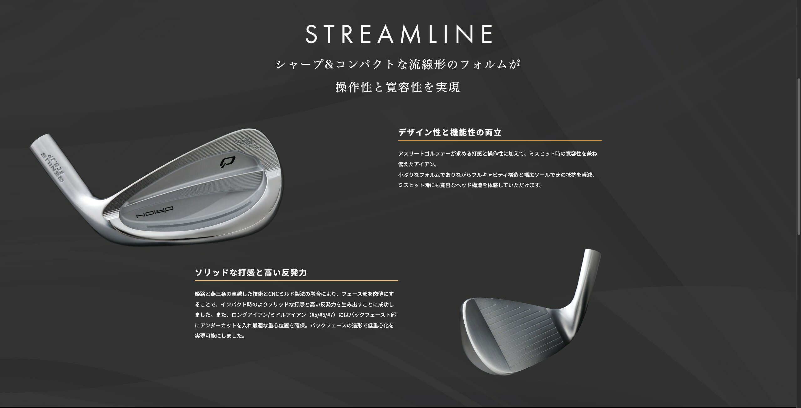 Orion オライオン GENIUS FCB IRON （#6-PW 5本セット） KBS スチールシャフト アイアンセット メンズ オーダー カスタム ロングアイアン ゴルフクラブアイアン 高級 ゴルフクラブ メンズアイアンセット アイアン5本セット ゴルフアイアンセット プロ仕様 セミオーダー