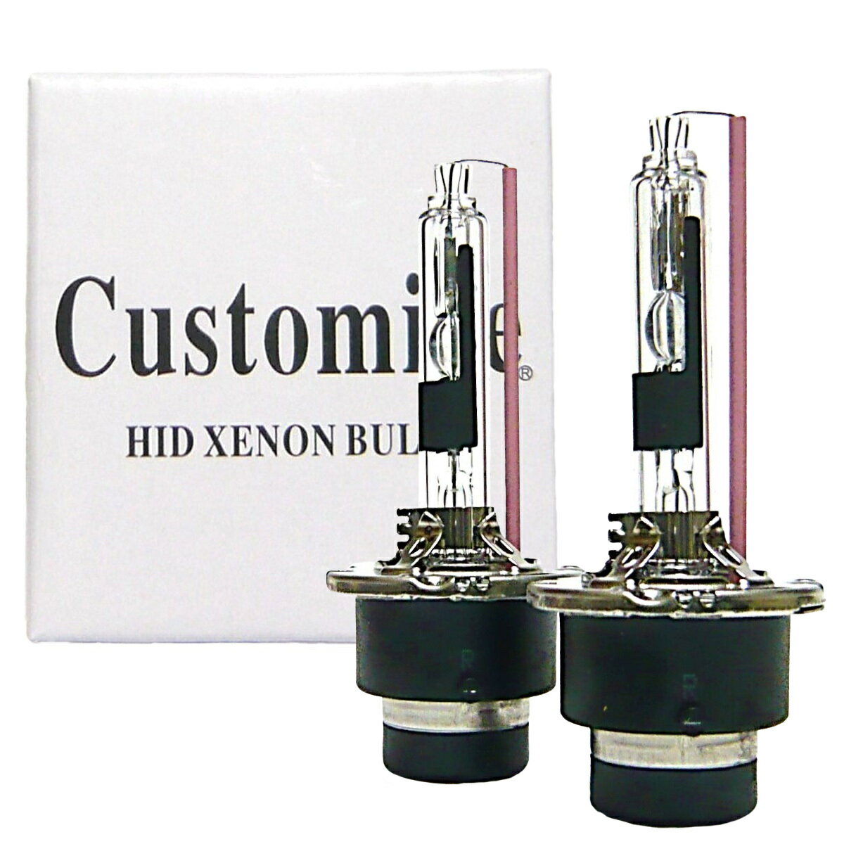 ヘッドライト D2R 55W 専用設計 HIDバルブ 交換用 ハイルーメン 2本セット 1年保証 3000K 5500K 6000K 8000K 10000K 12000K