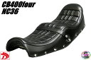 NC36 新アンコ 鋲打ち E4柄黒 タックロールシート/チョビ三 ブラック 新CB400Four CB400Fリベット ボタン スタッズ 型式NC36 ローダウンシート ヨンフォア