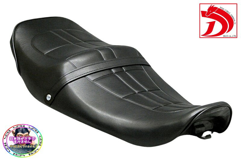 楽天市場】ゼファー400(シート|パーツ):バイク用品<車用品 楽天市場】ゼファー400(シート|パーツ):バイク用品<車用品