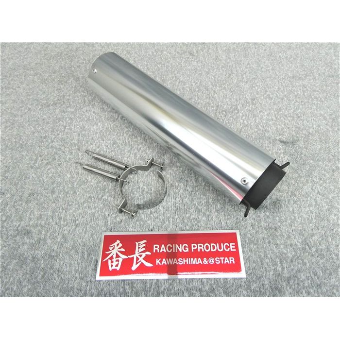 番長赤ステッカー　エンデ　銀黒　50．8　バンドバネ　付