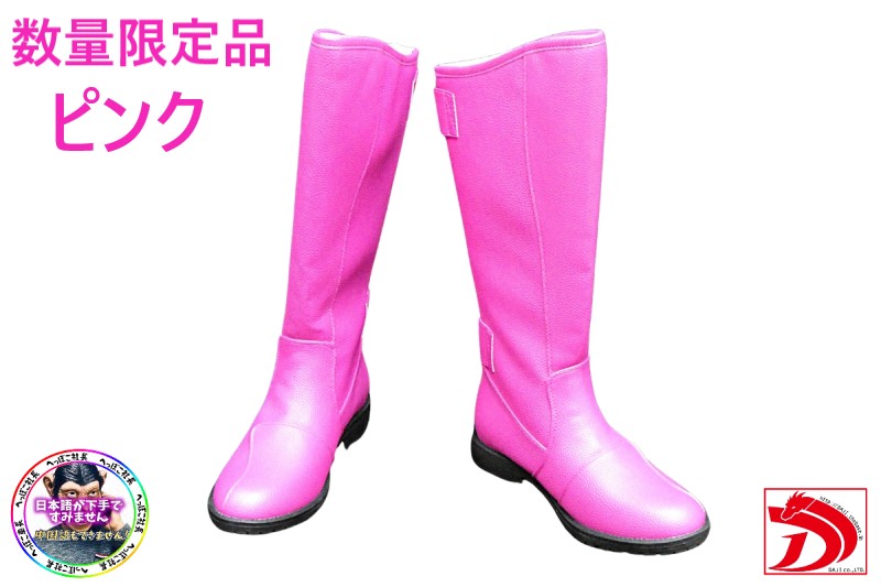 特攻ブーツ　ピンク　/レディースサイズ　斜めカット　旧車會　ツーリング　紫 パープル