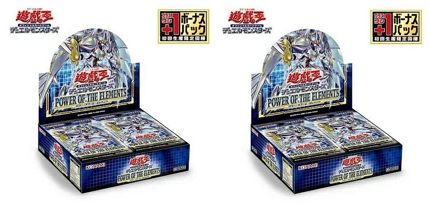 パワー オブ ジ エレメンツ 初回生産限定版（1BOX 1）x2BOX シュリンク付き