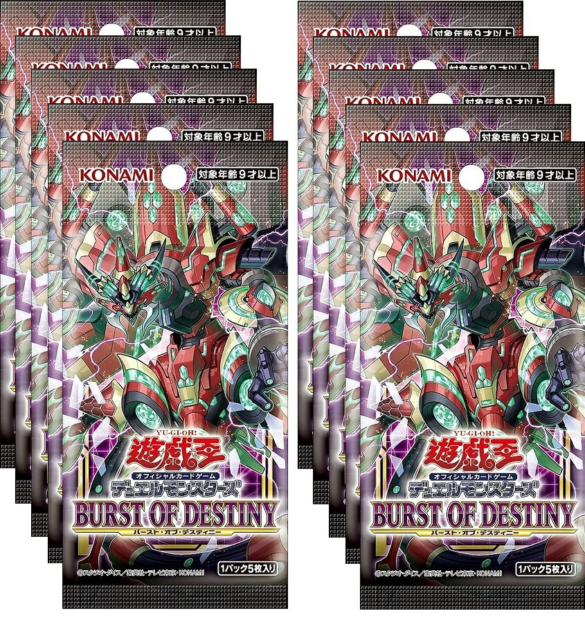楽天市場】遊戯王 まとめ売りの通販 楽天市場】遊戯王 まとめ売りの通販