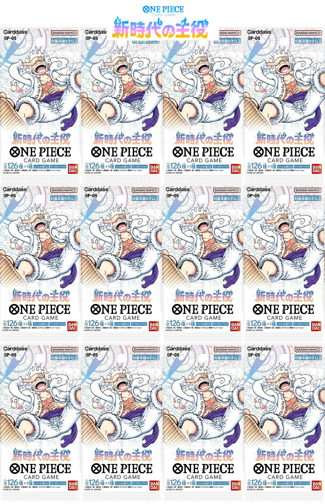楽天市場】ONE PIECEカードゲーム 新時代の主役 OP-05 BOXの通販 楽天市場】ONE PIECEカードゲーム 新時代の主役 OP-05 BOXの通販