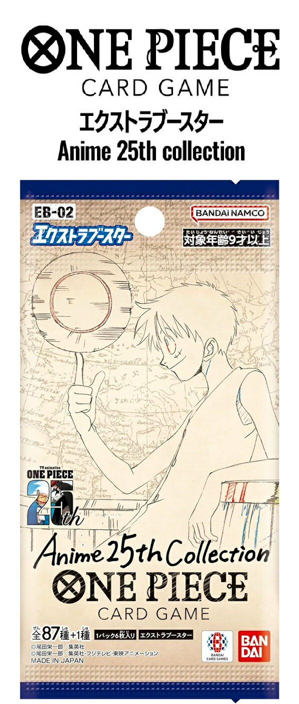 楽天市場】ワンピースカード anime 25th collection 楽天市場】ワンピースカード anime 25th collection