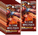 【新品】ワンピース　頂上決戦　OP-02　6パック　/ 1パック（6枚入）ブースターパック　新品　カード ONE PIECEカードゲーム