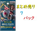 ワンピース 強大な敵 7パック