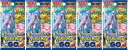 ポケモンGO 5パック