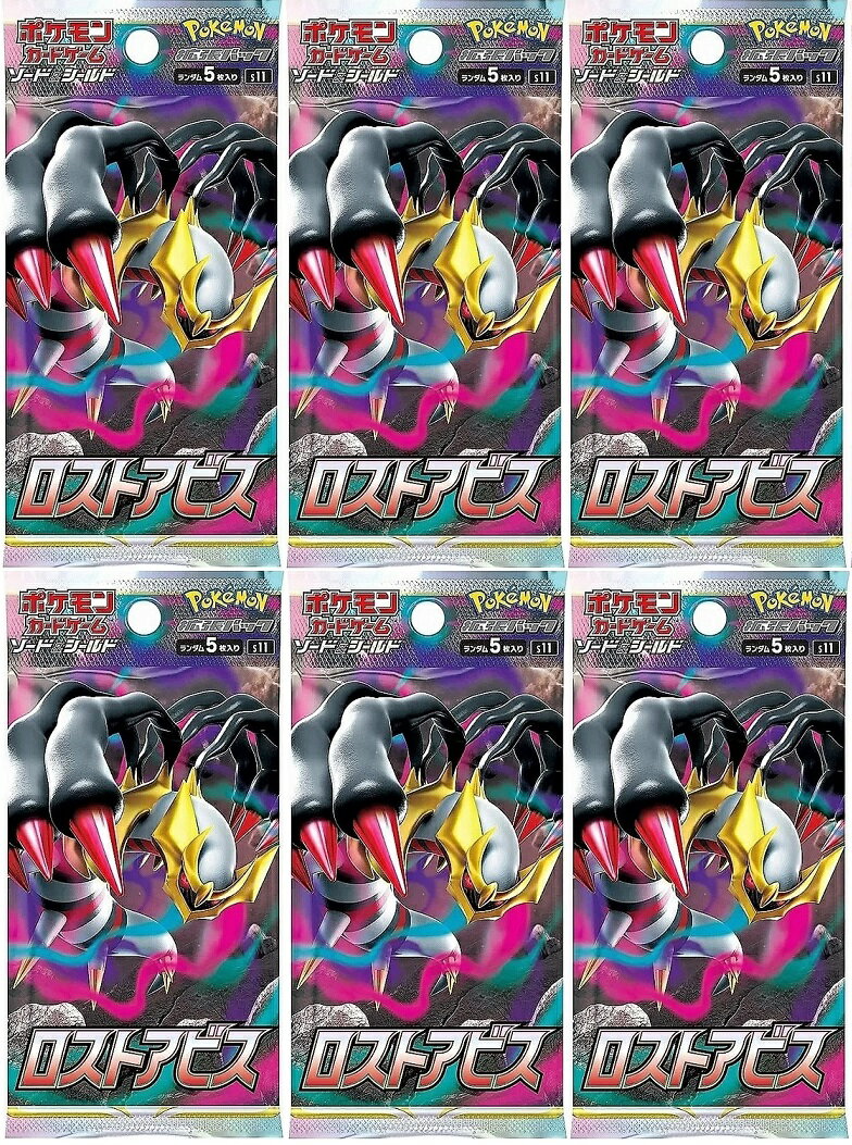 楽天市場】ポケモンカード box ロストアビス(関連作品 楽天市場】ポケモンカード box ロストアビス(関連作品