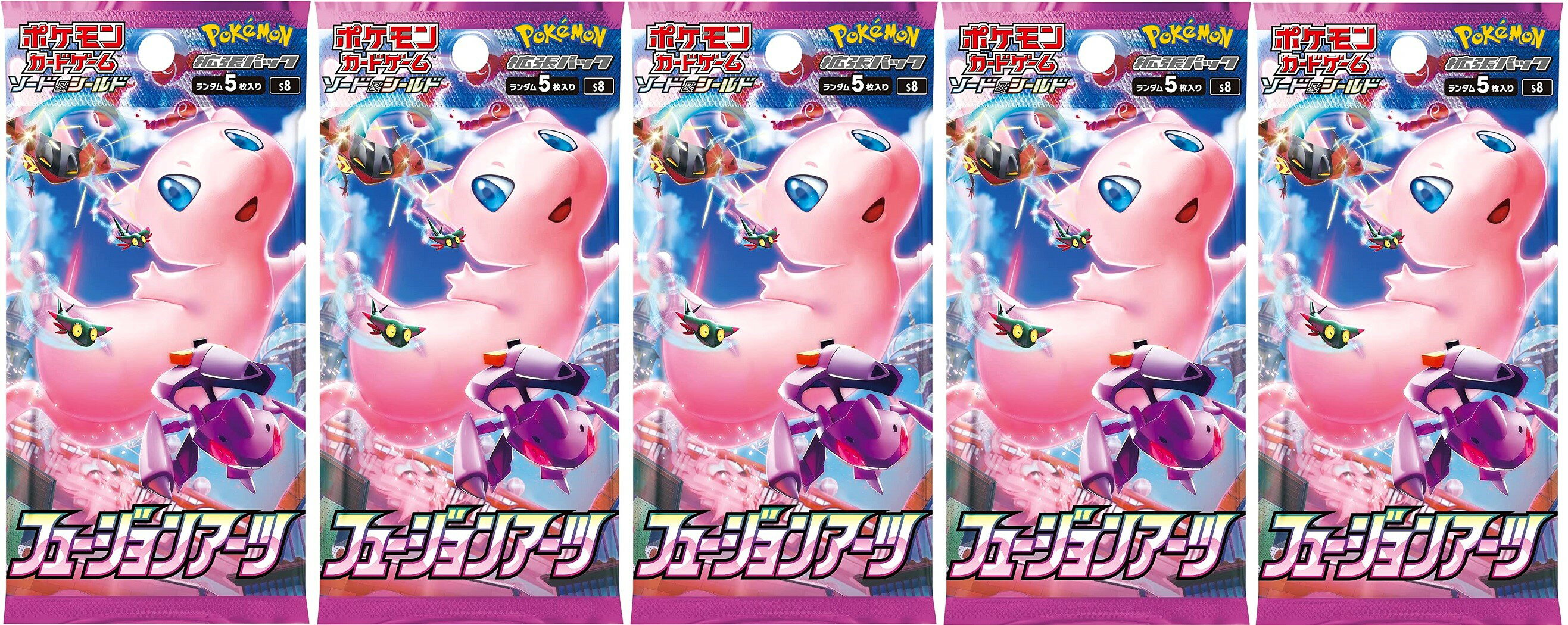 楽天市場】ポケモンカード フュージョンアーツboxの通販 楽天市場】ポケモンカード フュージョンアーツboxの通販