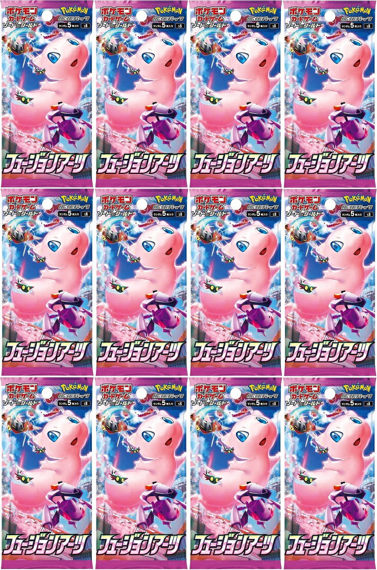 楽天市場】ポケモンカードゲーム ソード&シールド 拡張パック 楽天市場】ポケモンカードゲーム ソード&シールド 拡張パック