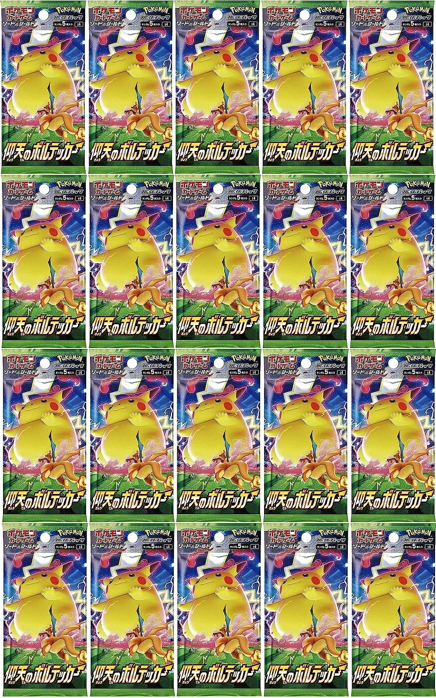 キョダイパックセット(仰天のボルテッカー)【未開封パック】{-}